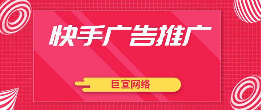快手限流是什么？什么情况下会被限流？