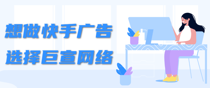 房产行业投放信息流广告的三大技巧