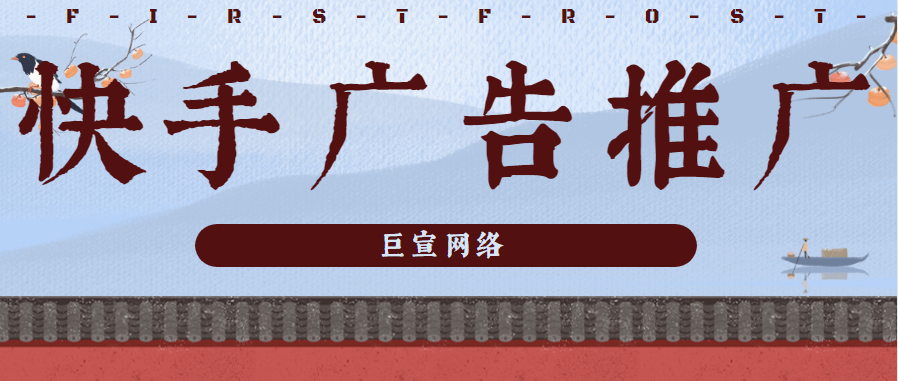 游戏行业适合在快手投放吗？效果怎么样？优势有哪些？