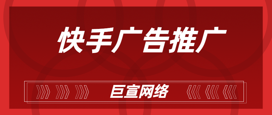快手怎么合拍不了?可能是两个原因造成的 快手怎么合拍不了?可能是两个原因造成的