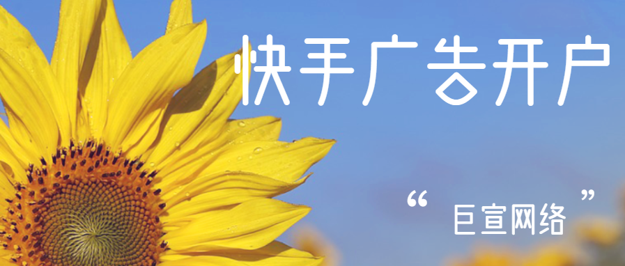 快手推广方案有哪些？ 快手有哪些是不能推广的？