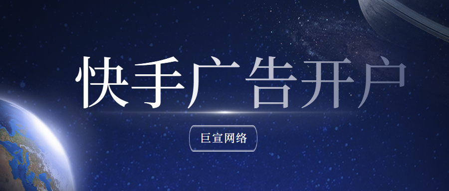 快手接广告在哪里接?两大类接广告方式总结 快手接广告在哪里接?两大类接广告方式总结