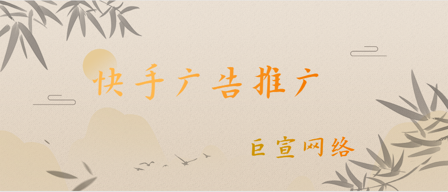 快手上的广告有哪些?什么广告都可以投放吗? 快手上的广告有哪些?什么广告都可以投放吗?