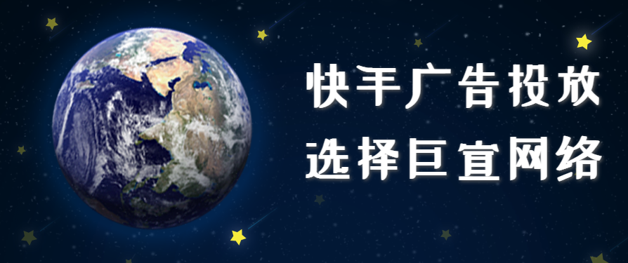 关于快手广告投放建议出价有哪些常见的问题？