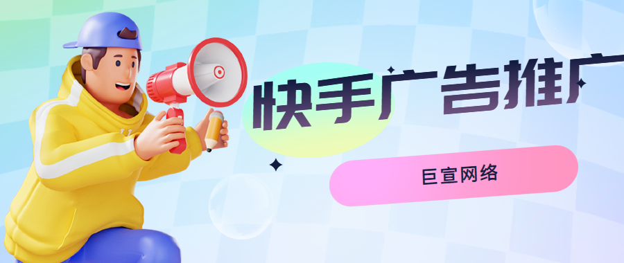 植发转化成本下降25%,快手广告如何快速抓住新客源? 植发转化成本下降25%,快手广告如何快速抓住新客源?