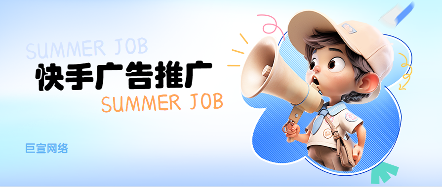 快手广告转化效果不好是什么原因？如何解决？