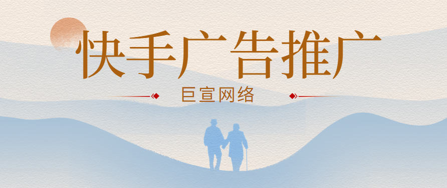 快手怎么加字,详细教程教你六步实现视频加字 快手怎么加字,详细教程教你六步实现视频加字