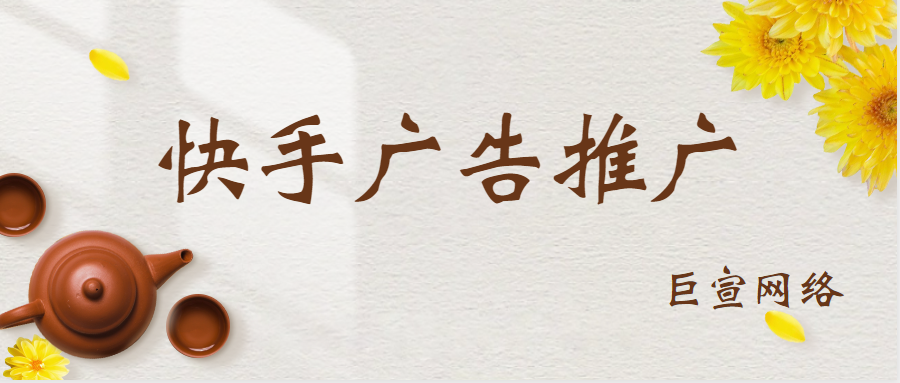 快手怎么拍能火，本文教你拍出高质量视频