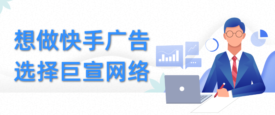 关于快手广告深度转化出价指导手册有哪些需要学习的？