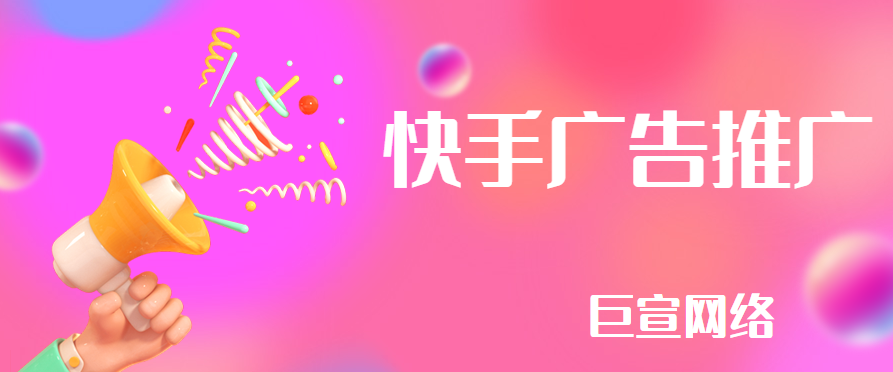 快手可以推广保险吗？有什么推广技巧？