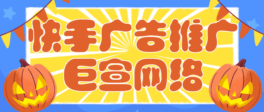 快手怎么涨粉？以下四大实用技巧助你一臂之力！