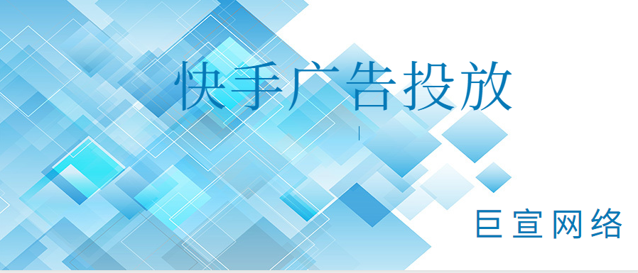 还有谁不知道快手怎么发长视频，来学习下吧
