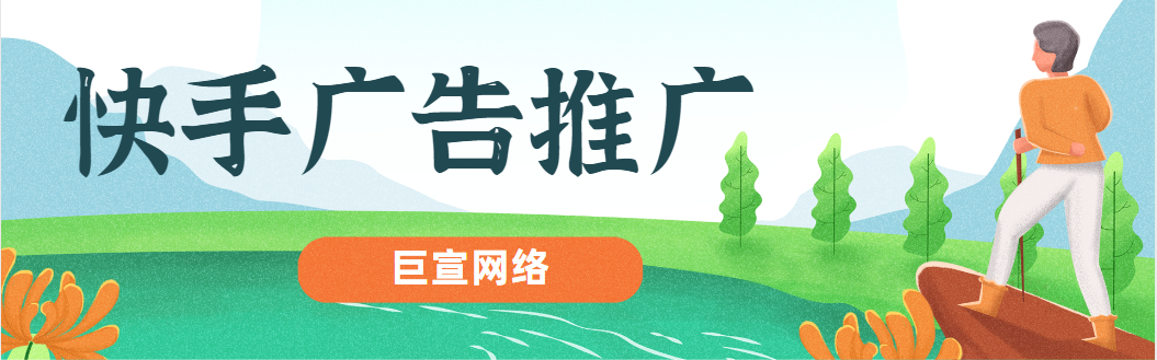 你知道快手怎么剪裁视频吗？来看看这简单操作易上手的步骤！