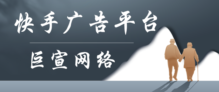 快手粉丝可以花钱买吗