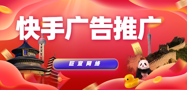 快手怎么开直播？需要具备什么条件？