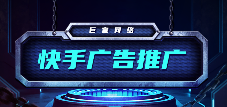 线上推广宠物医院怎么做？快手推广效果好不好？