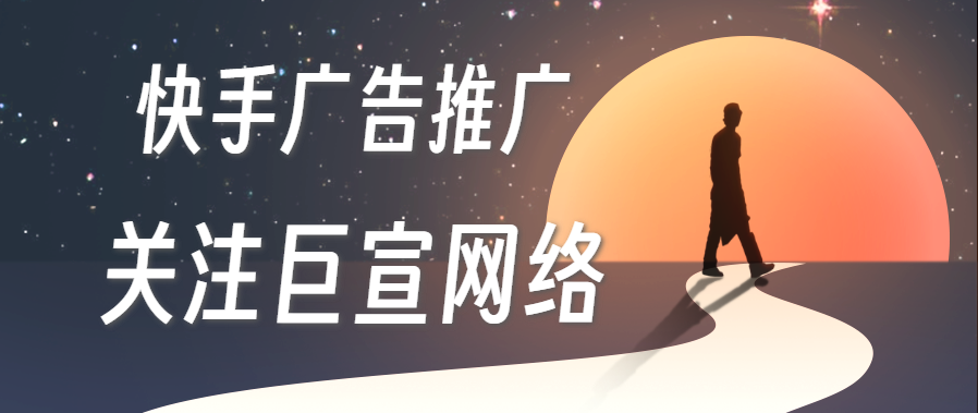 快手怎么挂广告链接吗 快手怎么挂广告链接吗