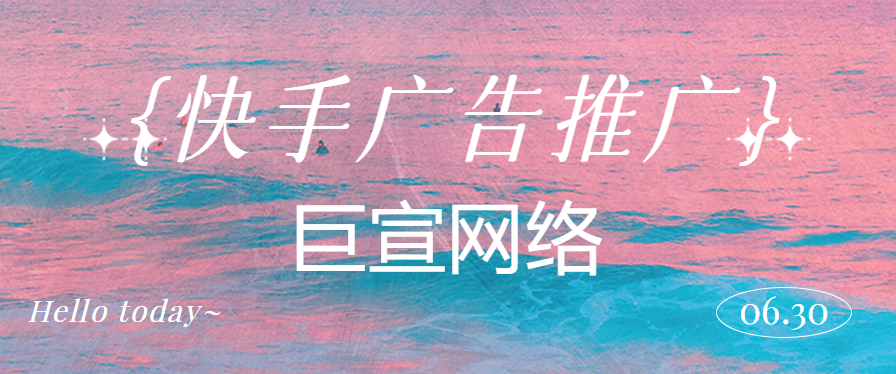 【功能上线】「快手广告创意」页面升级更新 【功能上线】「快手广告创意」页面升级更新