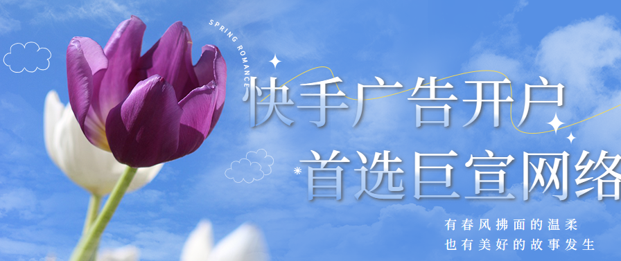 快手推广平台:【公告通知】纵横一下第十一期即将开始 快手推广平台:【公告通知】纵横一下第十一期即将开始