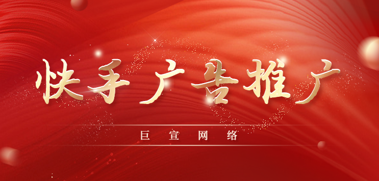 快手开户流程是怎么样的?