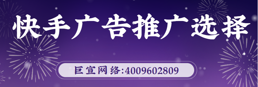 快手广告【公告通知】明天11：00，纵横一下不见不散