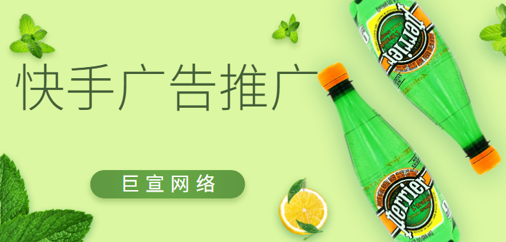 快手短视频广告投放没有效果吗？有什么解决的办法吗？