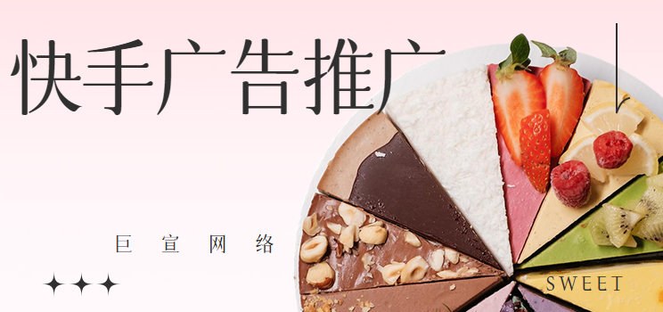 9个步骤，教你学会快手怎么发照片图集