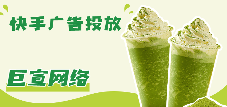 快手广告合作码在哪里?便利达人广告合作 快手广告合作码在哪里?便利达人广告合作