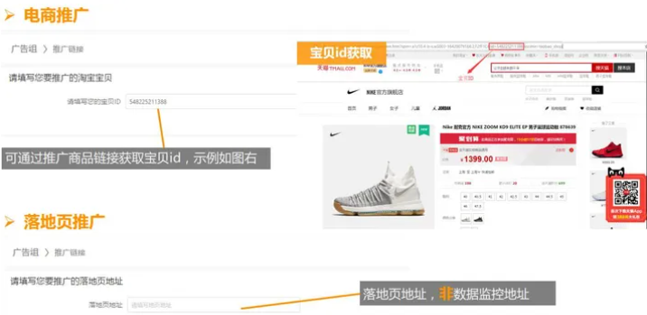 关于快手信息流广告投放的流程介绍