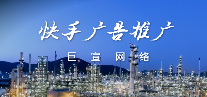 律师咨询可以在快手投放广告吗？效果怎么样？