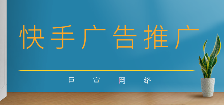 快手开户怎么收费?快手开户应该找谁? 快手开户怎么收费?快手开户应该找谁?