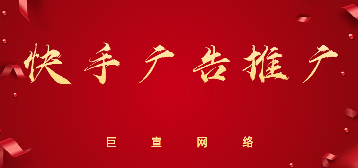 在快手开户需要多少钱？