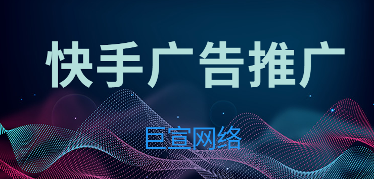 快手开户怎么收费?代理商可以免费开户吗? 快手开户怎么收费?代理商可以免费开户吗?