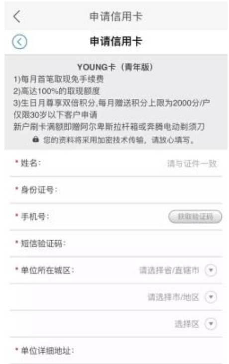 落地页/应用市场