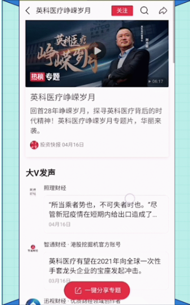 快手广告怎样做能够实现更多曝光，获取新流量？