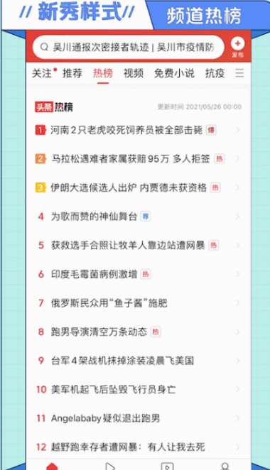 快手信息流广告怎样收费，效果如何？