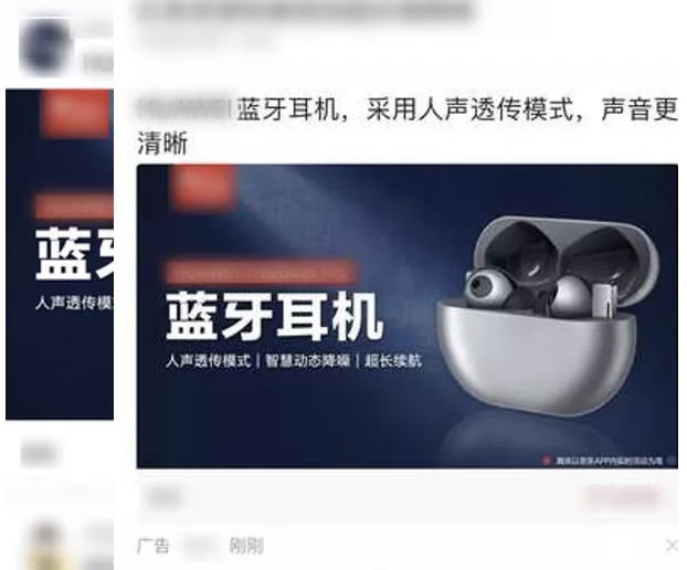 618当天收获785万转化用户，快手电商平台用“全局最优”的方式完成输血