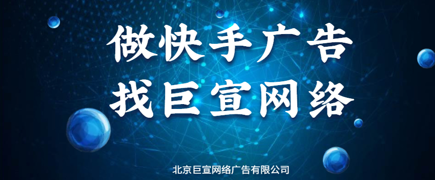 快手广告推广点燃英雄联盟话题热度，对活动的曝光有了量级的保障