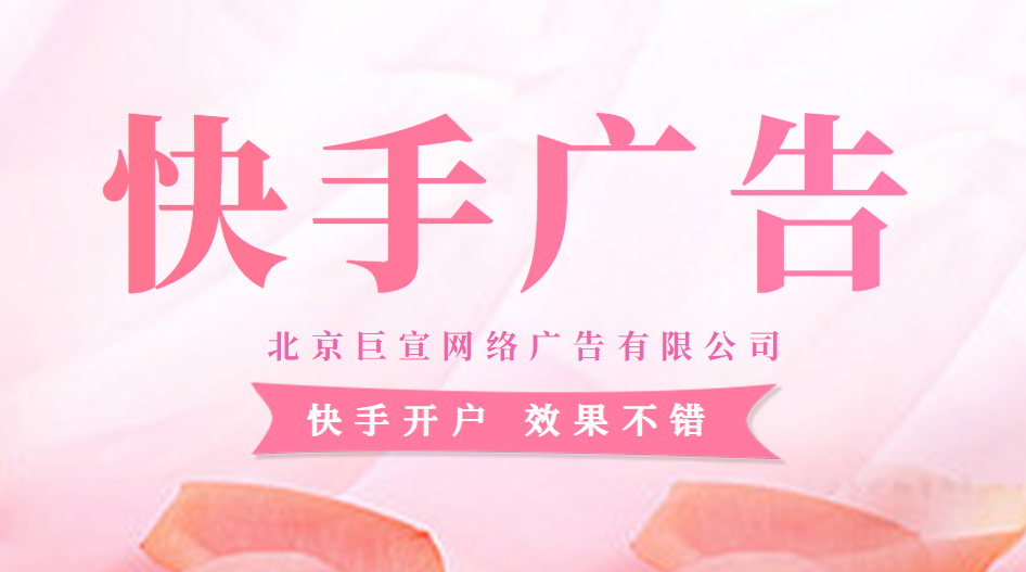 三步为赢，爱驰汽车借势抖音视频广告投放美好奇妙夜树立营销典范