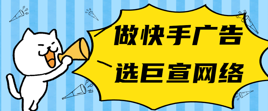 中小电商流量难抢？快手广告助力打造爆款，日下单量提升80%