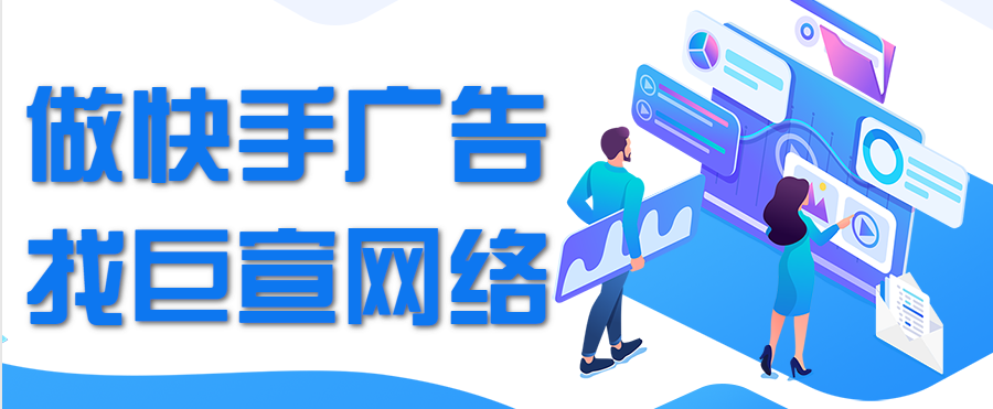 快手教育推广有没有用？关键是方法和技巧