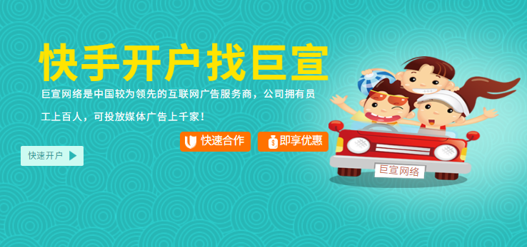 出国留学可以投快手广告吗？需要什么资质？