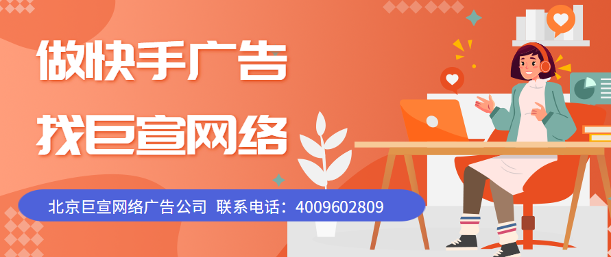 把握婚纱照旺季营销，快手广告让你的推广事半功倍！