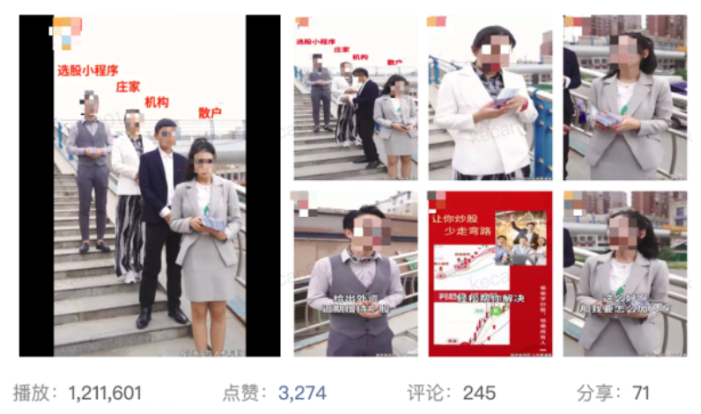 快手短视频广告效果如何？