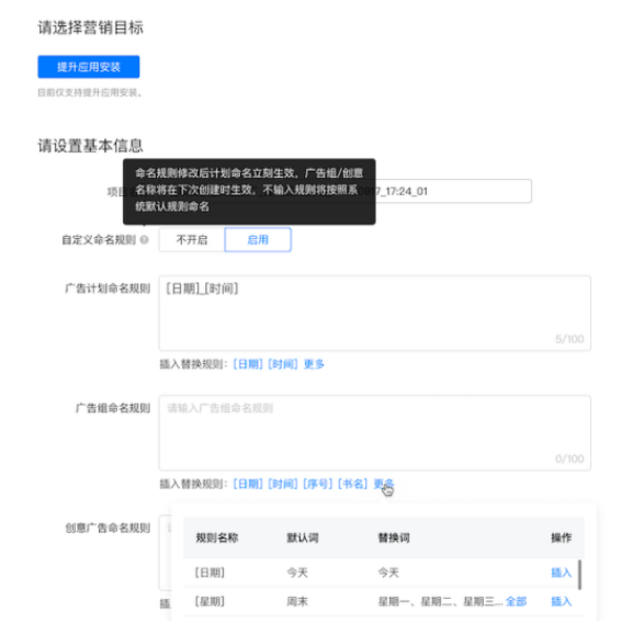 快手广告代理/快手推广