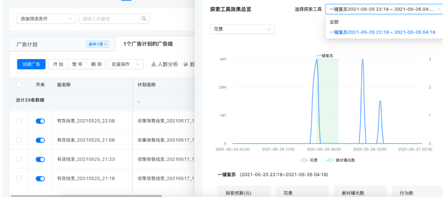 快手信息流广告，快手广告代理