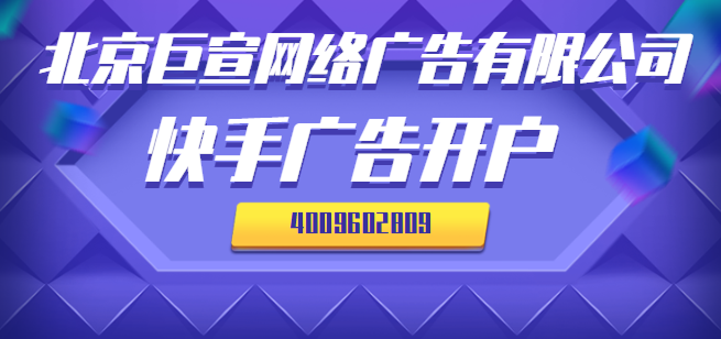 二手车在快手推广效果怎么样？