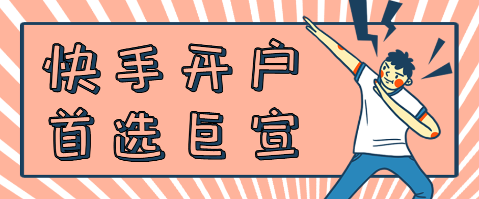 美妆行业投放快手短视频广告效果转化怎么样？