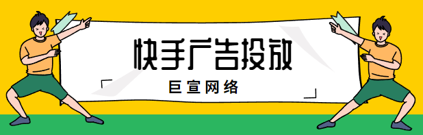 快手现在跑农业效果怎么样？快手推广跑加粉效果怎样？