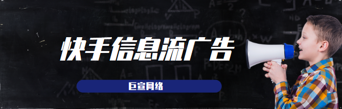 快手直播推广效果怎么样?快手怎么做推广呢? 快手直播推广效果怎么样?快手怎么做推广呢?
